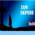 Zam Ekpere by Paul C. Olisa